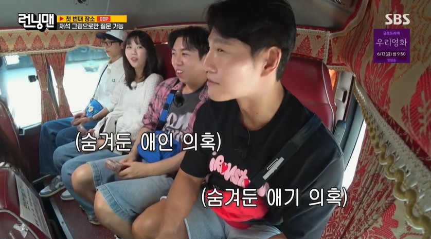 런닝맨 이미지