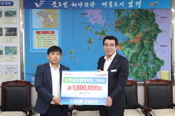 디딤돌건설안전 이미지