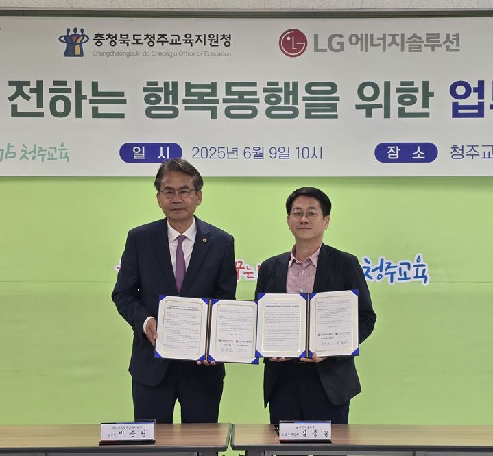 충청북도청주교육지원청 이미지