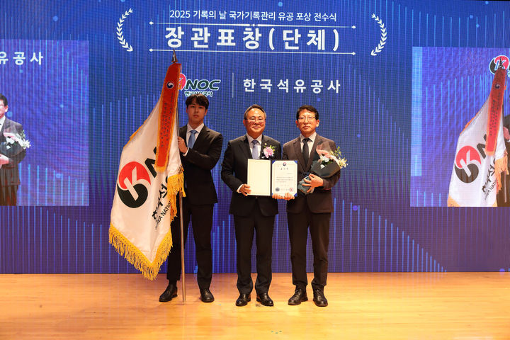 유공석유 이미지
