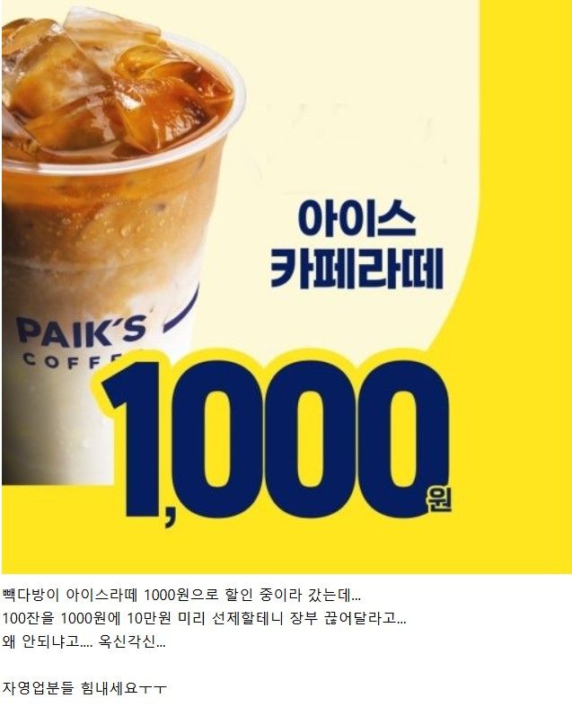금지다방 이미지