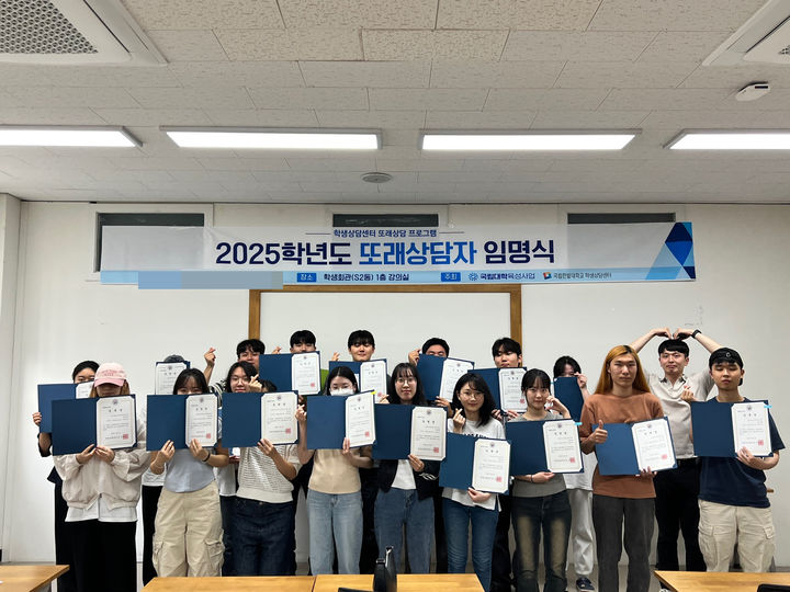 또래 이미지