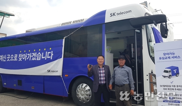 에스케이텔레콤양구 이미지