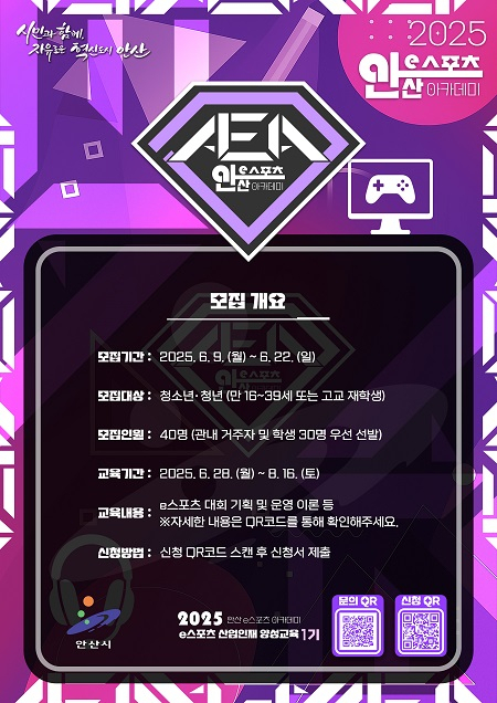 e스포츠 이미지