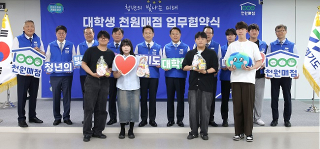 복지매점 이미지