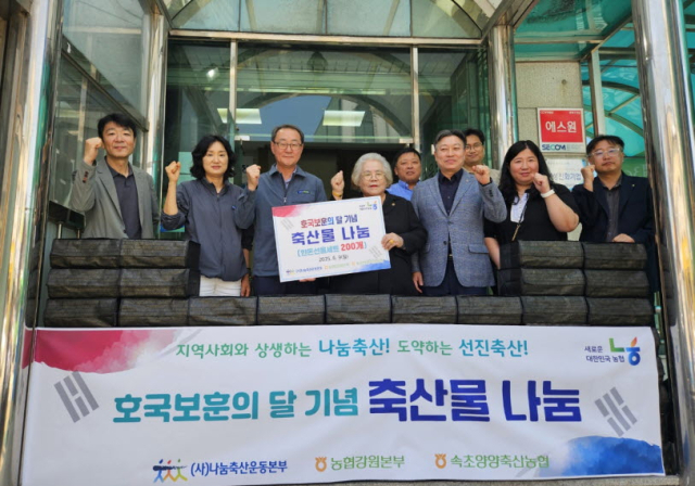 호국축산 이미지