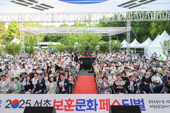 보훈 이미지