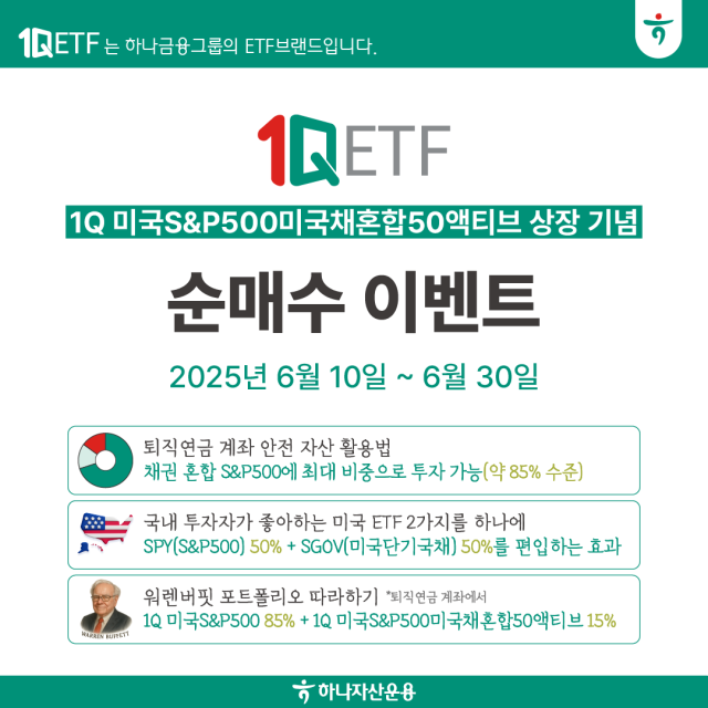 하나美 이미지