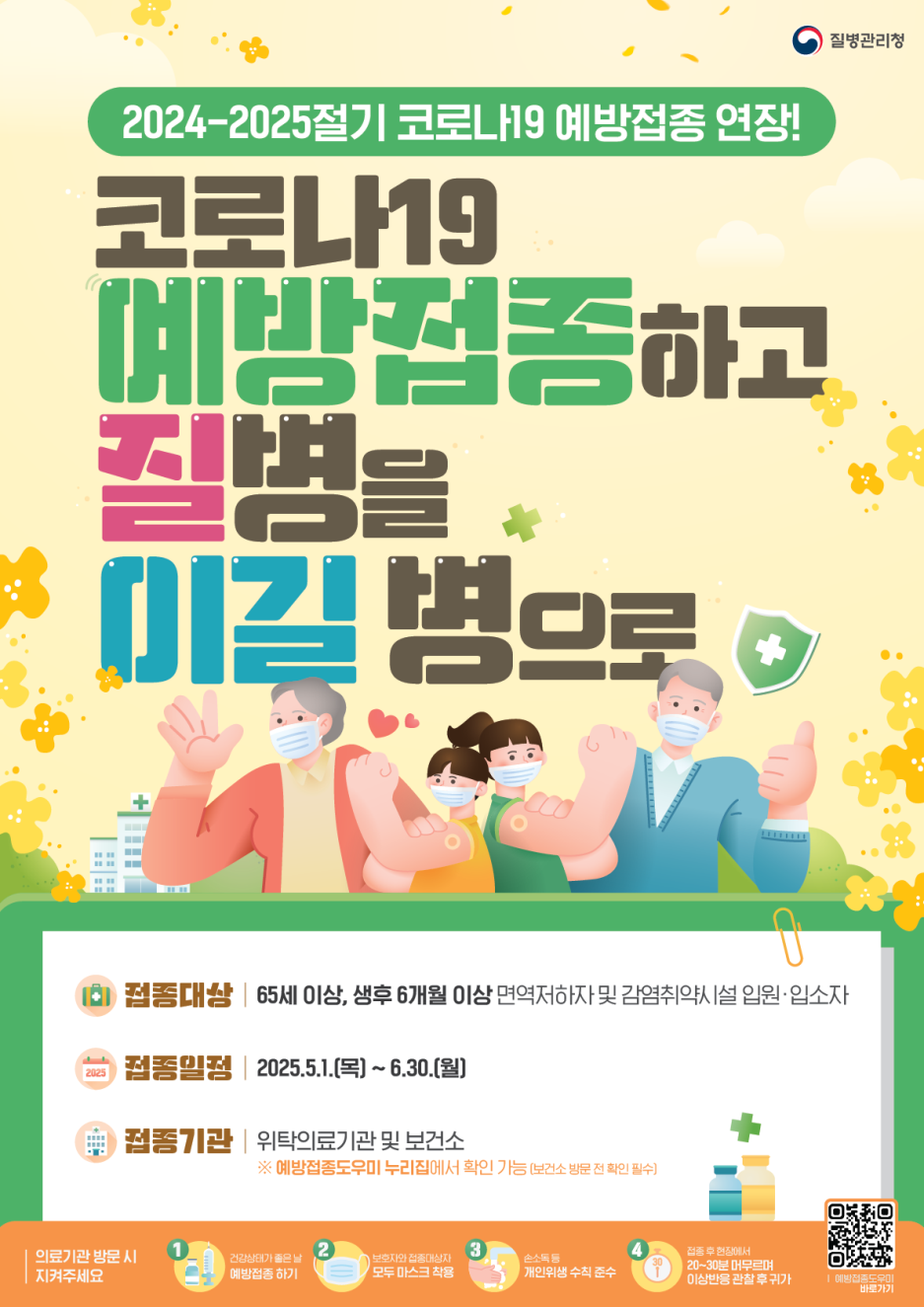 24시 이미지