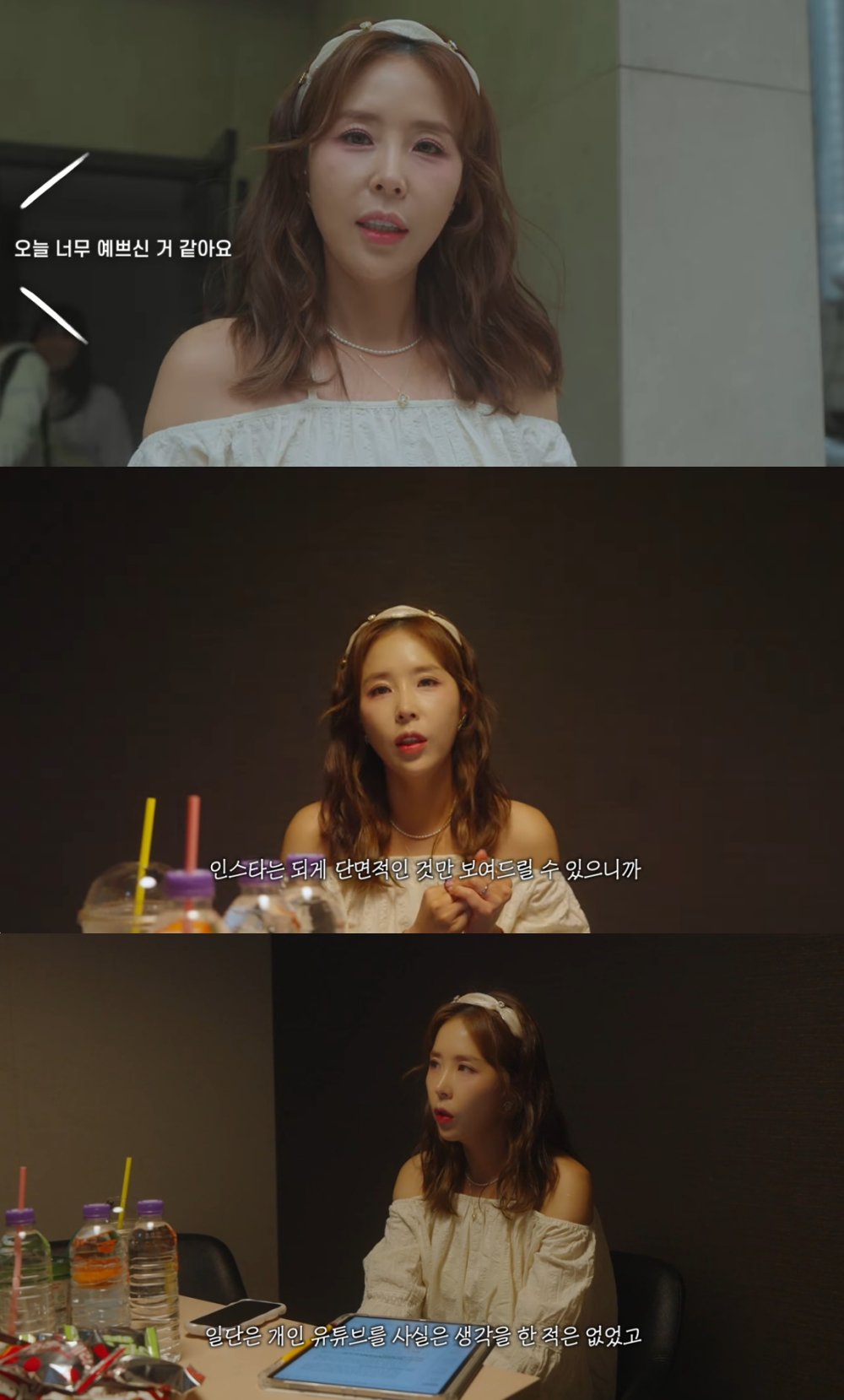 예뻐졌다 이미지