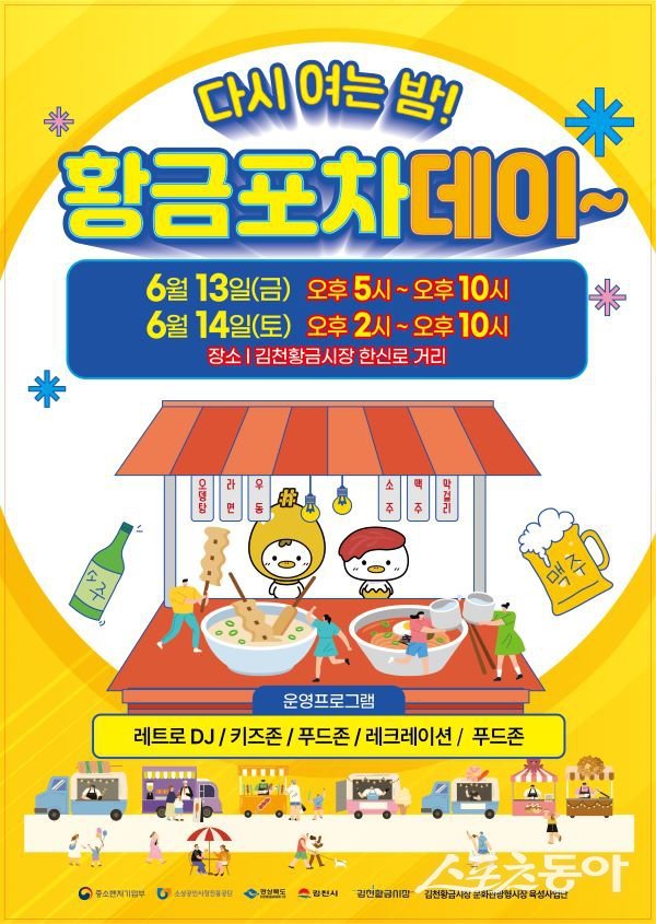 황금이 이미지