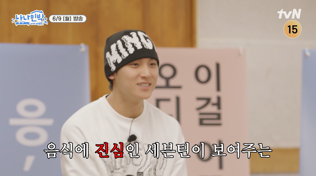 나나 이미지