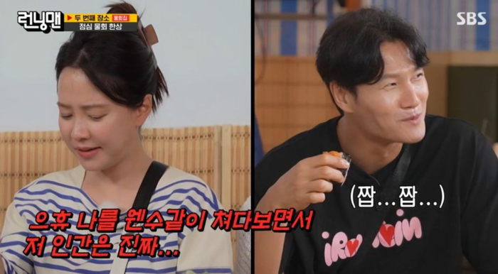 런닝맨 이미지
