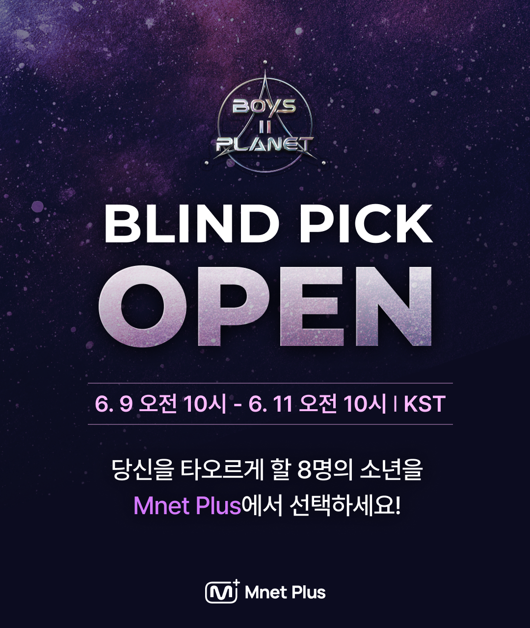플래닛 이미지