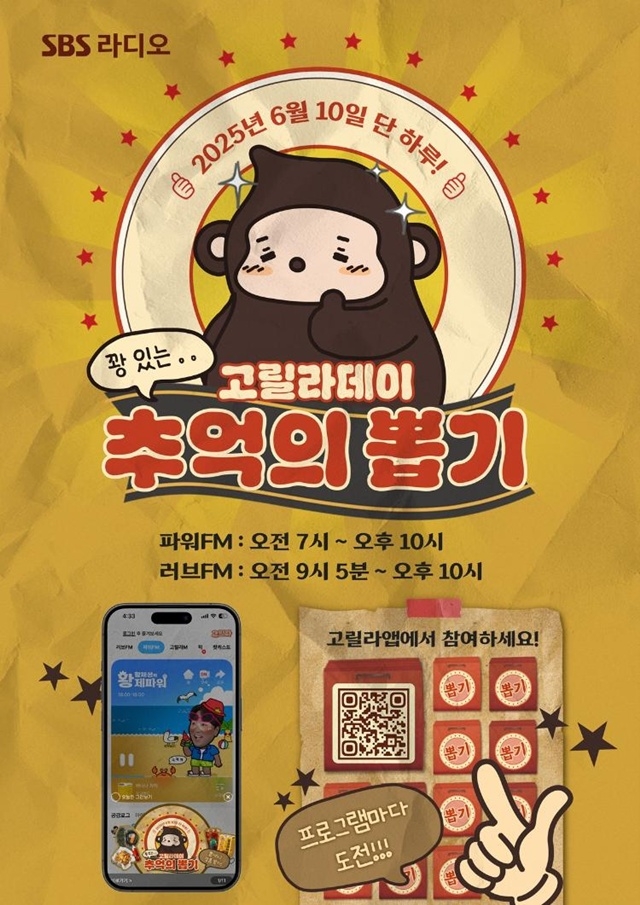 고릴라네 이미지