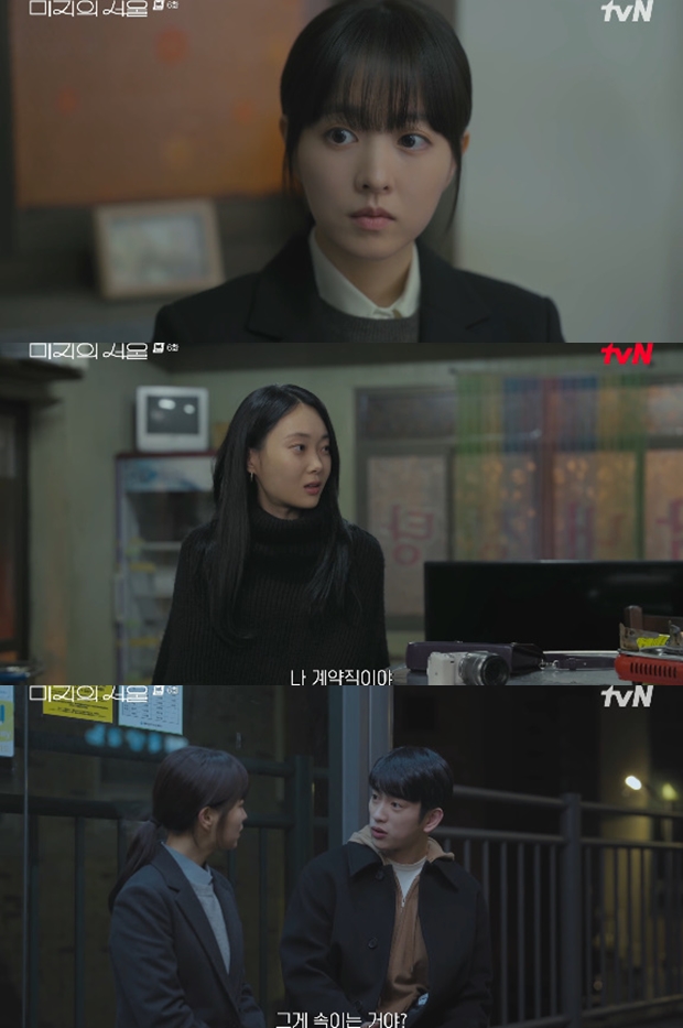 미지의 이미지