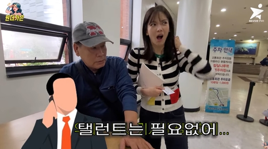 탤런트 이미지