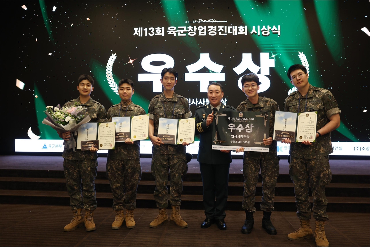 수상한창업 이미지