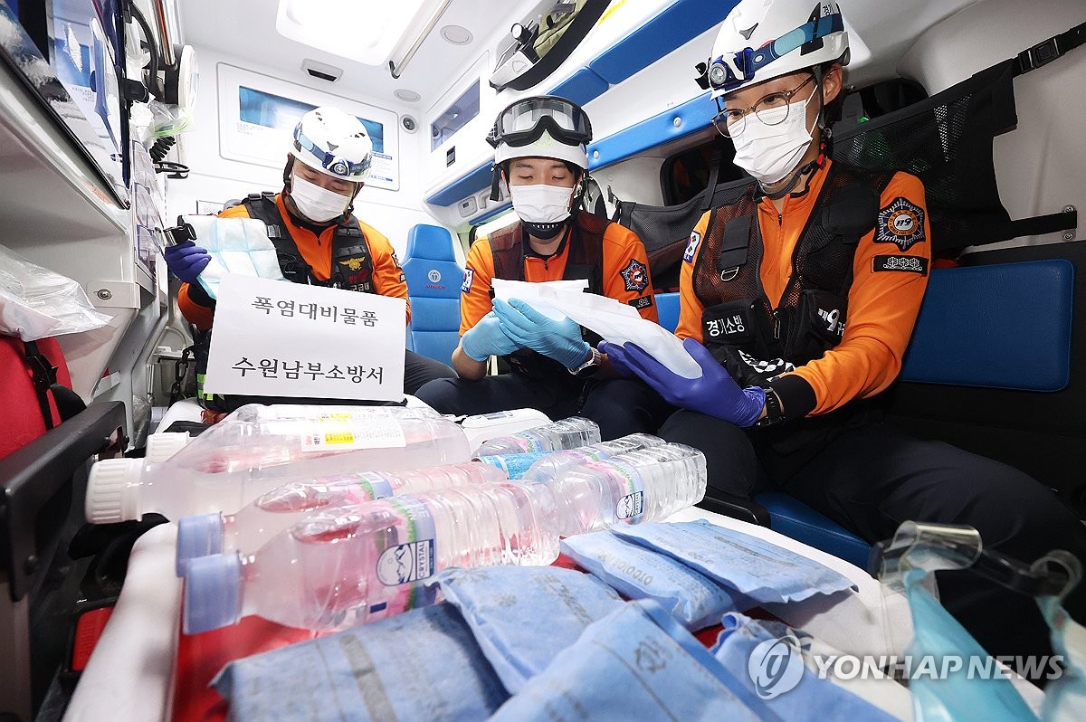 수원남부소방서(남부119안전센터) 이미지