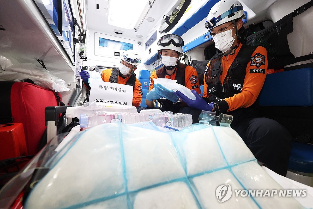수원남부소방서(남부119안전센터) 이미지