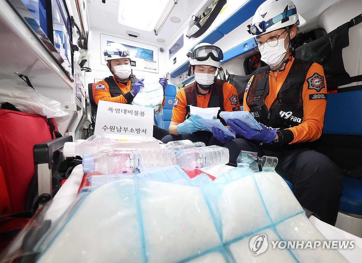 수원남부소방서(남부119안전센터) 이미지