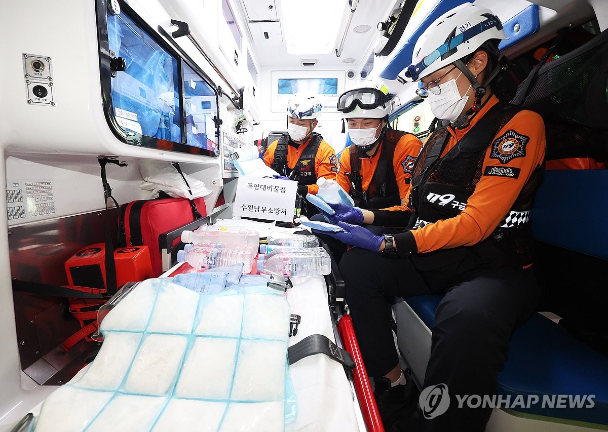 수원남부소방서(남부119안전센터) 이미지