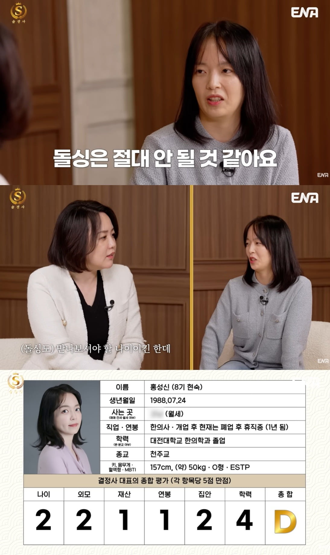 솔컨설팅 이미지