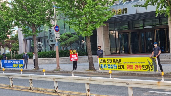 세원금속 이미지