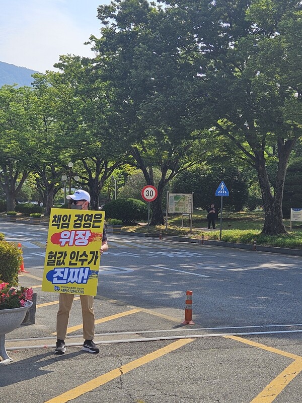 세원금속 이미지