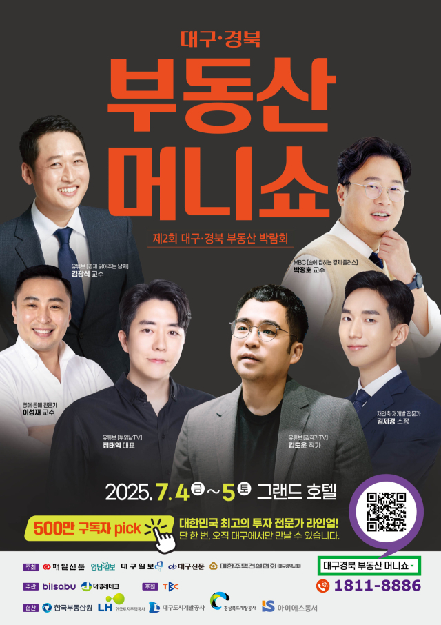 부동산 이미지