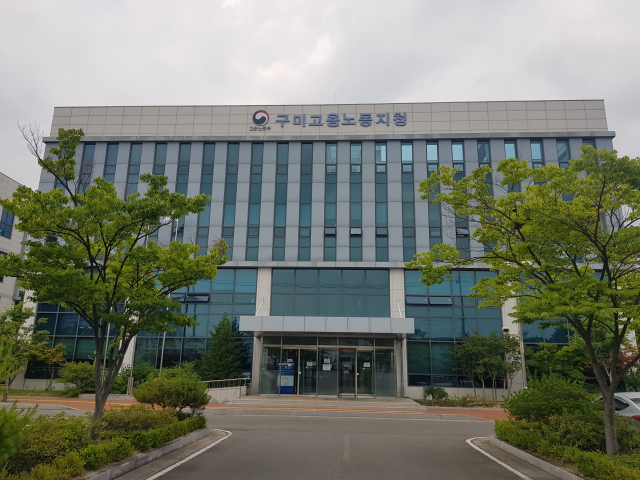 (사)경북경영자총협회 이미지