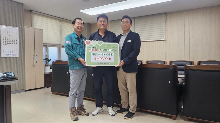 대일기획 이미지
