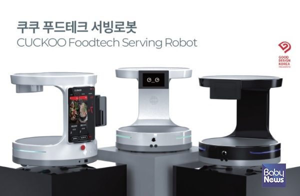 쿠쿠푸드 이미지