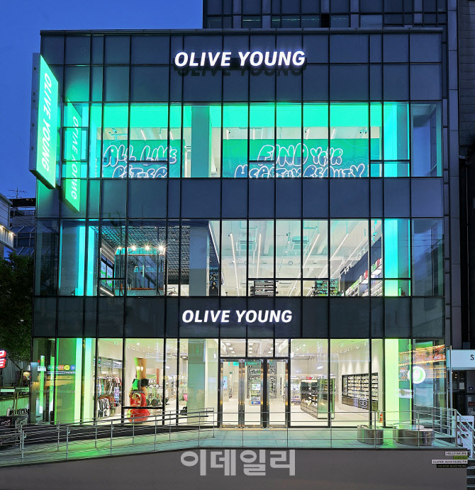 씨제이올리브영홍대 이미지