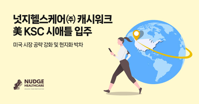 헬스케어 이미지