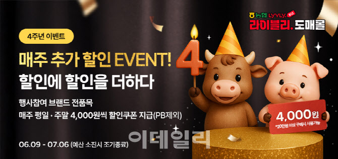 목우촌안동한우 이미지