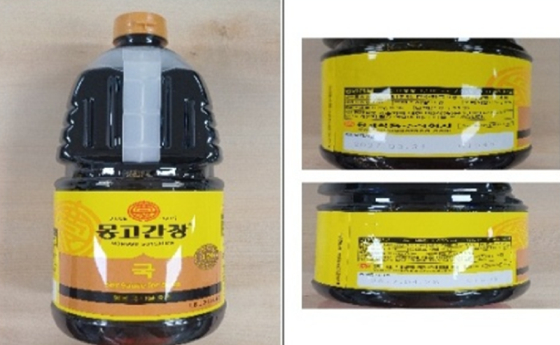 몽고식품주식회사 이미지