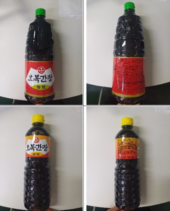 몽고식품주식회사 이미지
