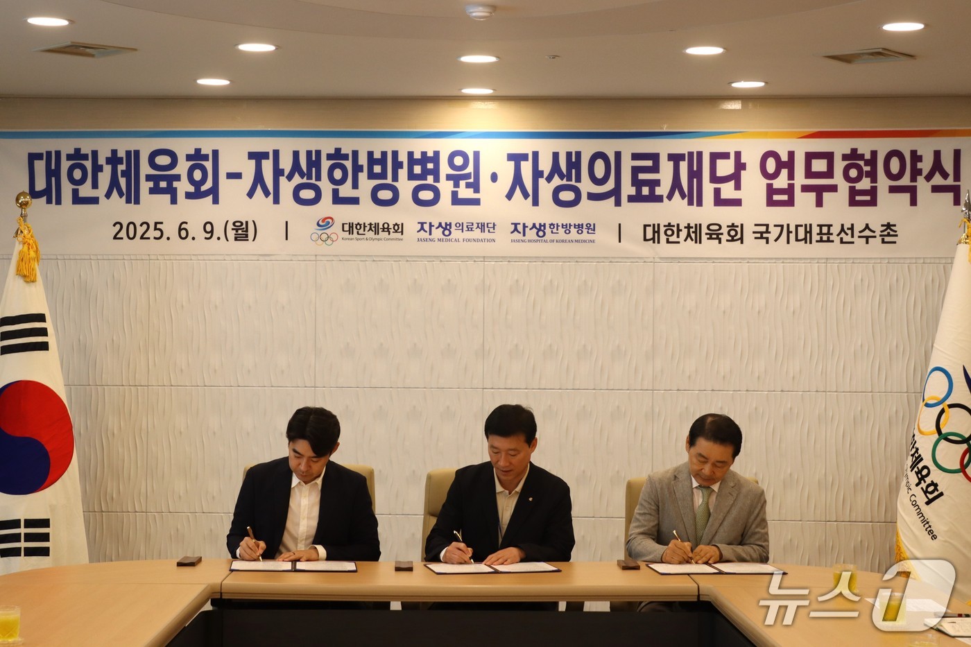 서명의료재단 이미지