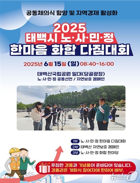 사*민 이미지