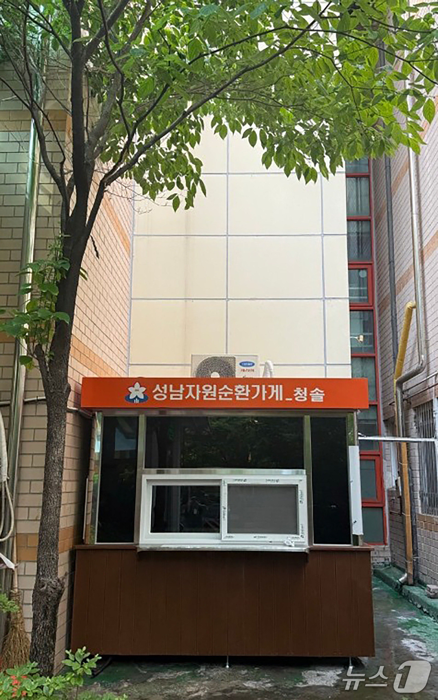 청솔자원 이미지