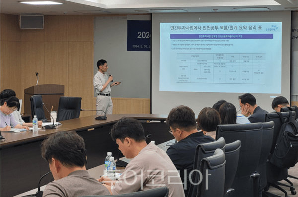 한국경제행정컨설팅 이미지