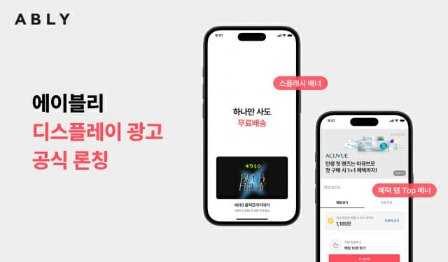 구성광고산업 이미지