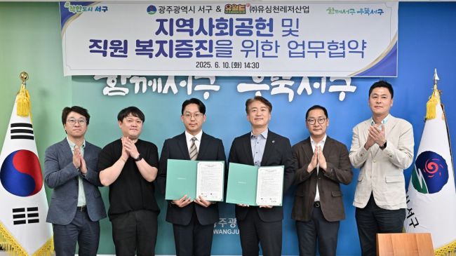 유심천 이미지