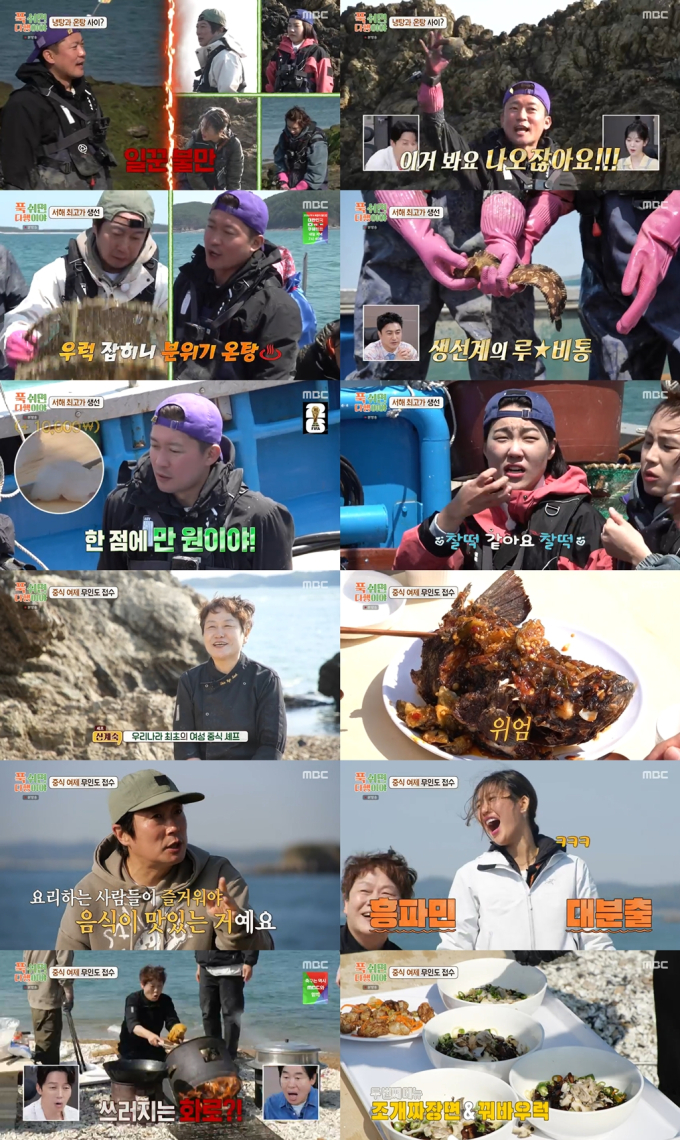 흥 이미지