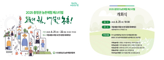 충청**,**,*** 이미지