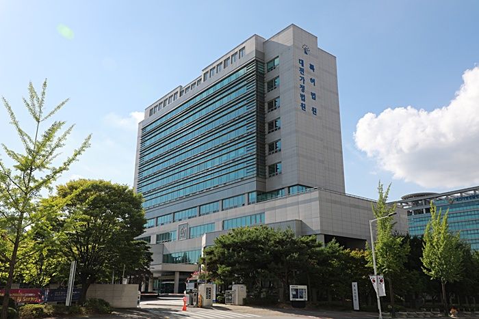 특허법원청사 이미지