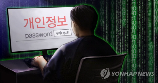 샌 이미지