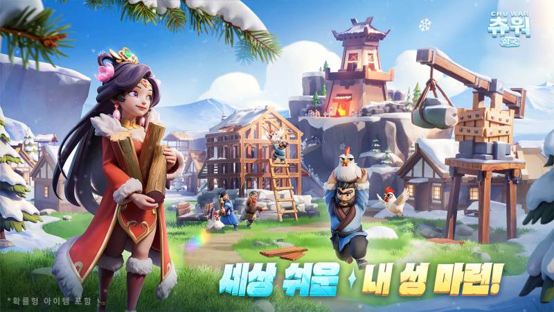 삼국 이미지