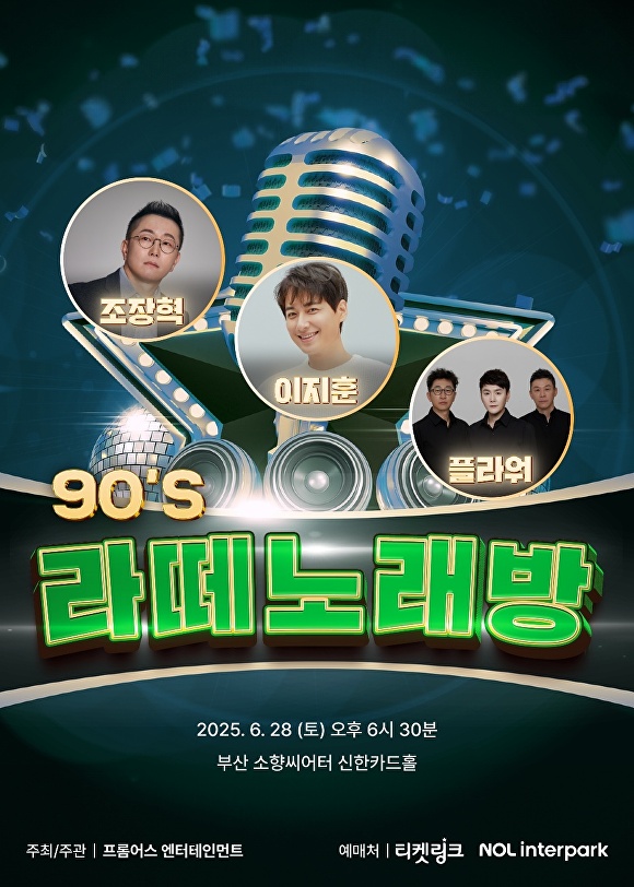 회상노래방 이미지